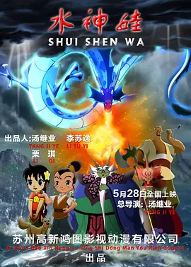 我的家教妻